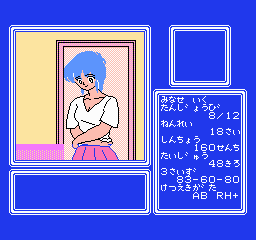 Bishoujo Shashinkan: Studio Cut